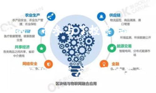 Socios是一个专注于体育和娱乐行业的区块链项目，它为粉丝提供了与他们所支持的俱乐部或品牌互动的方式。通过其原生代币$CHZ（Chiliz），Socios使得粉丝能够购买、交易和使用代币，参与俱乐部决策、投票、获得独家奖励等。Socios的目标是通过去中心化和区块链技术增强粉丝的参与感和归属感，建立一种新的粉丝经济。

Socios的基本概念与功能
Socios平台通过发行专门的代币，将体育俱乐部与其支持者直接连接起来。粉丝可以通过购买这些代币参与俱乐部的决策，例如选择球队的歌、设计球衣、投票选出比赛的MVP等。这种互动模式不仅增强了粉丝的参与感，也为俱乐部提供了新的收入来源。

Socios与区块链技术的结合
利用区块链技术，Socios确保所有交易的公正性和透明性，同时也保护用户的个人信息。每个代币的流转都记录在链上，确保了每个粉丝的投票和参与都是有效的。这种去中心化的特性使得项目能够更好地服务于全球各地的粉丝，打破了传统体育经济中的地域限制。

Socios的市场影响力与独特优势
Socios在市场上的独特优势在于其能将粉丝经济与区块链市场结合，让普通粉丝也能承担一定的参与角色。比如，某足球俱乐部与Socios合作后，球迷们可以通过购买该俱乐部的代币参与俱乐部的决策，同时俱乐部也能通过这些代币筹集资金。因此，这种新型的合作模式不仅提高了俱乐部的收益，也增强了俱乐部与粉丝的联系。

具体应用案例
例如，某著名足球俱乐部在Socios平台发布了一项投票活动，邀请其粉丝选择球队的最佳球员。这项活动受到了热烈响应，成千上万的粉丝通过他们购买的代币参与了投票，最终的结果不仅影响了俱乐部的年度颁奖典礼，也让粉丝们倍感自豪，因为他们的声音得到了重视。

未来展望
随着区块链技术的不断发展和普及，Socios有望在更多的体育和娱乐行业中展现其潜力。未来，更多的俱乐部和品牌可能通过Socios来增强与粉丝的关系，实现更深度的互动与参与。同时，随着全球粉丝经济的兴起，Socios的市场地位也会愈加重要，成为连接粉丝与俱乐部、品牌的重要桥梁。