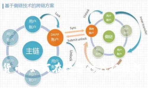 五问加密货币：如何在数字时代把握投资新机遇？