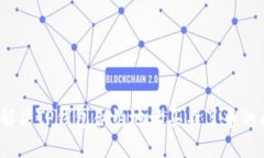 如何解决TP钱包合约地址买