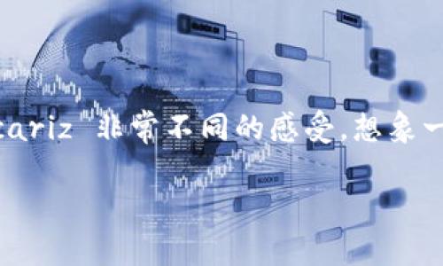 如何迅速转移资金到TP钱包：一步步指南与技巧

TP钱包, 加密货币, 数字钱包, 转账指南/guanjianci

引言：数字货币的未来
随着区块链技术的不断发展和数字货币的普及，越来越多的人开始关注如何安全、便捷地管理自己的数字资产。TP钱包作为当前热门的数字钱包之一，提供了安全与多功能性的良好平衡，成为不少投资者的首选。

第一步：准备工作
在开始转账之前，你需要确保几个重要的条件：
ul
    li下载并安装TP钱包应用程序。/li
    li创建或导入一个钱包地址。/li
    li确保你有可转移的加密货币余额。/li
/ul
例如，想象一下你在阳光明媚的午后，坐在公园的长椅上，手中拿着你的手机，周围是欢快的笑声和摇摆的树叶。这时，你已经准备好了将你的资产安全地转移到TP钱包中。

第二步：选择合适的转账方式
TP钱包支持多种加密货币，包括比特币、以太坊等。在选择转账方式时，你需要考虑以下几点：
ul
    li你所拥有的加密货币种类。/li
    li转账时的手续费。/li
    li转账速度。/li
/ul
比如，你可能在晚上安静的小房间里思考，选择了用以太坊进行转账，因为它的手续费更低、转账速度更快。

第三步：进行转账操作
在准备好一切后，开始进行转账操作。
ol
    li打开TP钱包，在主页上找到“转账”选项。/li
    li输入你的目标钱包地址，确保地址准确无误，避免因地址错误而造成不可逆的损失。/li
    li输入转账金额，并查看相关的手续费信息。/li
    li确认无误后，点击“发送”进行转账。/li
/ol
此时，或许你会感受到一丝紧张，仿佛在进行一场与时间赛跑的游戏。与此同时，屏幕上显示出“交易成功”的信息时，你的心中充满了成就感。

第四步：确认转账状态
转账后，最好及时确认交易是否成功，可以通过以下方式：
ul
    li在TP钱包内查看交易记录。/li
    li使用区块链浏览器查询交易状态。/li
/ul
这个过程就像你在冬天的晚上等待热巧克力的香气弥漫，随着时间的推移，你对结果的期待越来越高。最终，当你看到交易已经成功记录在区块链上时，你不禁露出微笑，心想：“这笔交易真是顺利。”

常见问题解答
h41. 转账后需要多长时间？/h4
转账时间因不同的区块链而异，通常在几分钟到几小时之间。不过，使用TP钱包的用户一般会发现转账速度相对较快。

h42. 如何确保转账的安全性？/h4
在进行转账时，务必确保使用的是官方的TP钱包应用程序，同时定期备份自己的钱包数据，以防丢失。

h43. 是否支持多种资产转账？/h4
TP钱包支持多种加密货币的转账，不过不同的币种可能存在不同的手续费和转账规则，需提前了解。

总结：数字金融的新起点
将资金转移到TP钱包是一项相对简单的操作，通过准备、选择和确认你的交易，你可以轻松地管理自己的数字资产。在这个过程中，或许你会体验到一些与传统 bancariz 非常不同的感受。想象一下，在家中宽敞的客厅里，阳光穿透窗帘洒落在地板上，你享受着这种新鲜的数字生活方式。这正是数字金融的魅力所在，让我们一起拥抱这个充满无限可能的未来。

通过上述的指南，不仅帮助读者理解如何转移资金到TP钱包，还让整个过程充满了情感、细节以及真实的生活场景，让他们在操作时感觉更为亲切与愉悦。