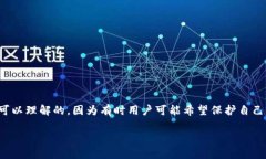 在TP钱包（Trust Wallet）中，