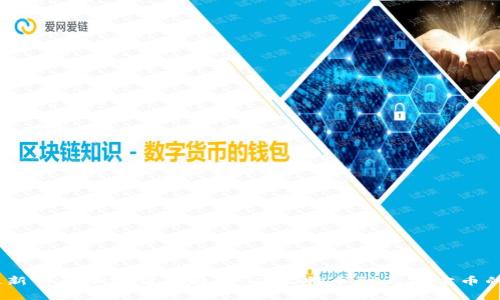2023年最新电子加密货币趋势：从比特币到元宇宙币的投资机会