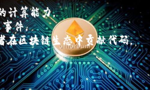 在加密货币的世界里，“G”可能指代几种不同的项目或代币。不过，在常见的加密货币中，