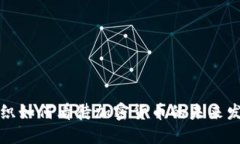 国际组织如何看待加密货