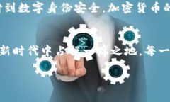 jiaoti网景基金瞄准加密货