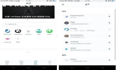 “APP钱包”是指一种通过手机应用程序（APP）提供的数字钱包服务，它允许用户存储、管理和使用电子货币或数字资产。APP钱包不仅可以用于存储传统货币的电子形式， 还可以用于存储各类虚拟货币（如比特币、以太坊等）、积分、优惠券、会员卡等。

以下是APP钱包的一些主要功能和特点：

1. **资金管理**：用户可以通过APP钱包管理自己的资金，查看余额、交易记录和资金流动情况。

2. **便捷支付**：APP钱包支持多种支付方式，用户可以通过扫描二维码、NFC（近场通信）等方式进行付款，使购物和支付变得更加方便。

3. **安全性**：大多数APP钱包都采用了多重加密和安全措施，保护用户的资金和隐私。

4. **跨平台使用**：许多APP钱包支持在不同设备上使用，包括手机、平板和电脑，让用户能够随时随地管理自己的资产。

5. **投资功能**：一些APP钱包还提供投资功能，用户可以直接通过钱包进行数字货币的购买、出售和交易。

总的来说，APP钱包在现代生活中扮演着越来越重要的角色，为我们提供了便捷、高效的支付和管理方式。