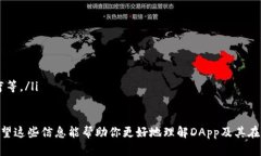 在TP钱包（TokenPocket）中，