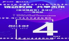 TP钱包（TP Wallet）和芝麻开