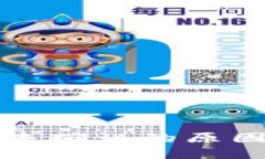 TP钱包交易未确认的原因及