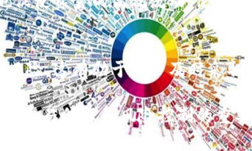 验证TP钱包地址是确保加密资产安全、避免交易错误的重要步骤。以下是验证TP钱包地址的一些用途和优势。

避免资产损失
在进行加密货币交易时，错误的地址输入可能导致资产永久丢失。验证钱包地址可以帮助用户确认输入的地址是有效的，确保资金不会被发送到错误的地点。

确保交易的有效性
TP钱包通常会提供交易地址的格式及正确性校验。通过验证，用户可以确保自己在进行转账时，所用钱包地址确实是一个合法、可以接收资产的地址，从而提高交易的成功率。

提高信任感
在加密货币世界中，交易的匿名性可能带来不透明感。通过验证TP钱包地址，用户可以增加对交易对象的信任，避免一些潜在的欺诈行为。

简化交易流程
用户可以借助地址验证工具，快速确认和保存常用的收款地址，简化日后的交易流程。这也促使资金的高效流动，使用户能够更顺畅地进行加密资产的买卖。

风险控制
通过定期验证钱包地址，用户可以及时发现任何异常情况，包括地址的变化或者潜在安全风险。这有助于用户及时采取相应措施确保自身财产的安全。

总结来说，验证TP钱包地址不仅仅是一项简单的步骤，而是保护资产、提高交易成功率、增强交易信任和风险控制的重要策略。在加密货币日益发展的环境中，用户应重视这一过程，以全面保障自身的财务安全。