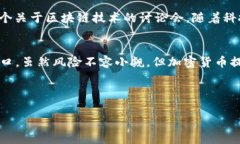   2023年俄罗斯投资者为何