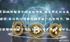    TP钱包如何更改为中文界