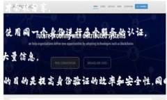 TP身份钱包（TP Identity Wa