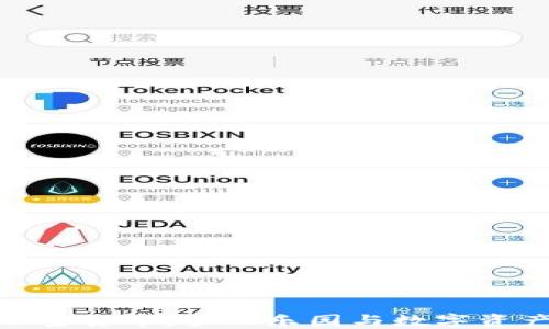 
探索迪士尼加密货币：梦幻乐园与数字资产的完美结合