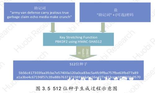  гуманftp钱包私钥在哪里