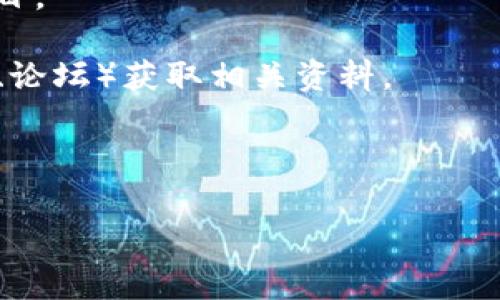 在TP钱包中，通常没有传统意义上的搜索框，而是通过其他方式提供查找和导航的功能。例如，用户可以通过分类、标签或浏览相关的币种和功能来找到所需的信息。这种设计可能是为了简化用户体验，促使用户更多地去探索和了解不同的功能。

如果你需要特定信息，可以通过以下方法尝试：

1. **主界面的导航**：查看主界面上的不同功能模块，如“资产”、“市场”、“交易”等，直接点击相关模块。

2. **使用过滤功能**：在某些币种或资产列表中，可能会有筛选或排序功能，可以帮助你更快找到想要的项目。

3. **访问官方文档或社区**：如果在钱包内部找不到信息，可以访问TP钱包的官方网站或社区（如社交媒体、论坛）获取相关资料。

4. **更新应用**：确保TP钱包是最新版本，以获取最新的用户界面和功能改进。

如果有特定问题或者想要查询的内容，可以详细说明，我会尽力提供帮助。