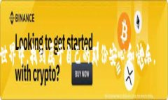   如何解决TP钱包代币没有