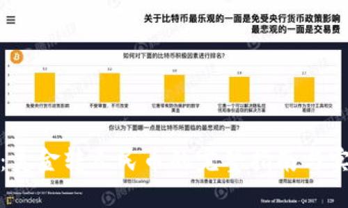 TP钱包：美金转人民币的完整指南与实用策略