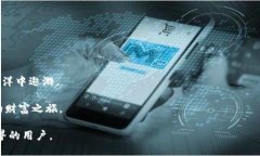    TP钱包引领DeFi潮流：如