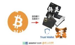   全面解析Luna TP钱包：数