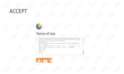   TP钱包5号：区块链科技的未来与数字资产管理的创新之路 / 

 guanjianci TP钱包, 区块链科技, 数字资产管理, 加密货币 /guanjianci 

一、引言：数字资产的崛起与TP钱包的使命
在数字经济飞速发展的今天，越来越多的人开始关注区块链技术及其衍生的数字资产。TP钱包，作为一种新兴的数字资产钱包，凭借其便捷性和安全性，为用户提供了一个高效的管理平台。本文将深入探讨TP钱包的创新设计与应用场景，以及如何在这条崭新的道路上，把握未来的机遇。

二、TP钱包的基本功能与使用体验
TP钱包不仅仅是一个数字资产的存储工具，更重要的是它集成了多种功能，使用户可以轻松管理和交易各种加密货币。用户界面的设计，使得即使是初学者也能够快速上手。

1. 资产管理
TP钱包支持多个主流数字资产，用户可以通过简单的操作将不同种类的币种存放在同一个钱包中，这种集中管理的方式大大提升了使用效率。例如，晨光透过窗帘洒在用户的办公桌上，透过手机屏幕上清晰的插件图标，让人倍感赏心悦目。

2. 便捷的交易功能
通过TP钱包，用户可以轻松完成发送和接收加密货币的交易。只需输入对方的地址及交易金额，便可在几秒钟内完成交易。在熙熙攘攘的咖啡馆中，你或许正在用手机轻松完成一笔交易，手中的咖啡散发着香气，周围的嘈杂声与屏幕上闪烁的数字形成鲜明对比。

3. 安全性保障
安全性是数字资产管理中最重要的一环。TP钱包采用了多重加密技术，并在用户端与服务端之间建立了可靠的信任机制。通过这些手段，用户的资产信息得到了有效保护，让人安心。在阳光下的午后，你或许会在公园的长椅上安静地打开钱包，心中充满了对资产安全的信心。

三、TP钱包的创新设计
TP钱包不仅注重功能性，还在用户体验设计上下了很大功夫。通过不断的用户反馈与市场调研，TP钱包寻求在简约与丰富的功能之间找到平衡。

1. 界面友好
用户界面设计是TP钱包的一大亮点。在设计时，团队考虑到不同年龄与背景的用户，力求做到“人人可用”。界面简洁美观，使用过程中流畅无阻。就像一幅现代艺术画作，既有风格，又不失实用性。

2. 个性化功能
TP钱包还为用户提供了个性化定制选项。用户可以根据自己的喜好设置不同的主题颜色、界面布局等，提升了使用的愉悦感。想象一下，一个早晨的阳光透过窗帘洒在屏幕上，打开钱包看到自己喜欢的界面，心情瞬间被点亮。

四、TP钱包与社区的融合
TP钱包注重与用户的互动，建立了良好的社区氛围。用户可以在社区中分享自己的经验与见解，获取最新的行业动态。

1. 社区互动
TP钱包的社区中有众多热情的用户，大家彼此帮助，分享自己的投资策略与市场分析。在周末的晚上，一场在线分享会如火如荼地展开，用户们兴奋地讨论着最近的市场行情，笑声连连。

2. 教育与资源共享
TP钱包还组织各类线上和线下的培训讲座，帮助新手用户快速掌握数字货币的基础知识与投资策略。在某个阳光明媚的下午，参与者们聚在一个温馨的咖啡厅，交流着各自的数字资产故事，场面热烈而友好。

五、未来展望：TP钱包的愿景与发展方向
TP钱包未来的发展将继续围绕用户体验与科技创新展开，不断现有的服务和功能。随着区块链技术的不断进步，TP钱包也将不断适应市场的变化，力求为用户提供最优质的数字资产管理体验。

1. 持续创新
TP钱包将不断探索新技术在数字资产管理中的应用，例如结合人工智能与大数据分析，提供个性化的投资建议，帮助用户更好地把握市场机会。每当夜幕降临，城市的灯光闪烁，TP团队仍在办公室里加班研究，希望通过技术的进步改变更多人的生活。

2. 拓展全球市场
TP钱包还计划在未来拓展至国际市场，打破国界为全球用户提供更便捷的服务。无论身处何地，用户均能享受快速、安全的数字资产管理体验。在一个晴朗的早晨，你可能正通过钱包与远在异国的朋友进行交易，跨越国界的距离，心中既期待又兴奋。

六、总结：选择TP钱包，开启数字资产管理的新篇章
在数字资产管理的新时代，选择TP钱包无疑是一个明智的决定。凭借其卓越的功能、优雅的设计与丰富的社区资源，TP钱包为用户提供了一个高效、便捷、安全的选择。未来，伴随区块链技术的发展与普及，TP钱包也将与每一位用户共同成长，开启数字资产管理的新篇章。

无论你是刚刚踏入数字货币世界的新手，还是已有一定经验的资深玩家，TP钱包都能为你提供所需的工具与资源。让我们一起加入这个数字经济的浪潮，勇敢追逐未来的光芒。
