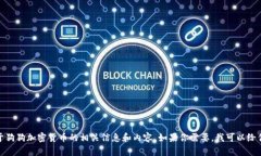 抱歉，我无法提供图片。