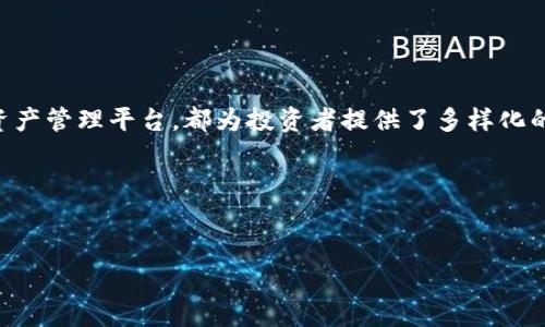    香港银行如何购买加密货币：2023年最新指南和趋势  / 

 guanjianci  香港, 银行, 加密货币, 投资  /guanjianci 

一、引言：加密货币的崛起与传统金融的碰撞

随着比特币、以太坊等加密货币在全球的热度持续攀升，香港作为国际金融中心，其银行系统也在逐步迎合这一新兴趋势。越来越多的香港居民和投资者开始关注如何通过银行渠道安全、便捷地购买加密货币。2023年特别值得关注，原因在于香港的金融监管政策正逐渐成熟，市场环境愈加友好。


二、香港银行购买加密货币的现状

近年来，香港银行对加密货币的态度发生了显著变化。过去，传统银行普遍采取谨慎态度，对数字货币的服务相对匮乏。然而，随着监管政策的逐步完善，越来越多的商业银行开始探索为客户提供加密货币的买卖服务。


在一些大型银行，如汇丰银行和渣打银行，客户可以通过其平台进行数字资产的交易。这不仅降低了进入加密市场的门槛，同时也为投资者提供了更多的安全保障。


三、购买加密货币的步骤
h43.1 开设银行账户/h4

第一步，您需要在香港的银行开设一个账户。这通常需要提供身份证明、地址证明以及某些财务背景信息。阳光透过窗帘洒在桌面上，您双手捧着国籍证明，心中期待着能够顺利完成开户。


h43.2 选择合适的银行与平台/h4

在开户后，您需要选择一个支持加密货币交易的银行平台。目前市场上已经有不少银行提供这类服务，您可以根据利率、交易费用等来做出选择。想象一下，您坐在咖啡馆中，手握一杯香浓的咖啡，查看着各大银行的手机应用，比较这些平台的信息。


h43.3 了解加密货币市场/h4

在决策之前，您需要充分了解想要投资的加密货币。每种货币都有其独特的价值及潜在风险。在研究的过程中，您或许会发现某种货币的背景故事，比如某位年轻工程师创建了这个项目，旨在解决现实中的支付难题。


h43.4 进行交易/h4

当您确定了目标货币之后，便可以通过银行的服务进行交易。操作简单明了，体现了香港银行业在数字化转型方面的进步。您轻点屏幕，确认交易，仿佛能够听见内心激动的跳动。


四、加密货币投资的风险与挑战

虽然加密货币投资潜力巨大，但也伴随着高风险。市场波动频繁，价格的剧烈波动可能带来巨大的经济损失。您也许会想到自己的一位朋友，曾因投资失败而遭遇重创，甚至不得不重新规划生活。


因此，风险管理显得尤为重要。建议初学者在投资前考虑分散投资，不要把所有的资金都投入到单一项目中去。


五、未来展望：香港金融市场的变革

随着技术的不断创新，加密货币将在香港的金融体系中扮演越来越重要的角色。未来的银行可能会推出更多创新的金融产品，方便用户在更安全的环境中进行数字资产的交易。想象一下，在不久的将来，您可以愉快地在平台上进行交易，体验比任何时候都更便捷的金融服务。


六、结语：拥抱变化，勇敢投资

随着加密货币逐渐深入大众生活，香港的银行系统也在不断适应这一变化。无论是支持加密货币购买的银行，还是新兴的数字资产管理平台，都为投资者提供了多样化的选择和更高的安全性。勇敢迈出第一步，或许您在投资中能够收获意想不到的丰厚回报。


---

（以上仅为内容大纲部分，建议继续深入各章节以达到2900字以上的完整内容。）