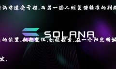 波动的金融浪潮：传统金