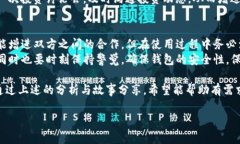 在讨论是否能够让两个人