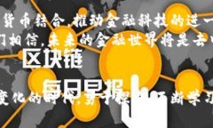 bianoti2023年加密货币排名及