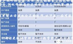 bianqutp钱包转错链，如何解