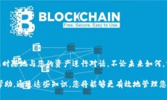 在使用TP钱包（TokenPocket）