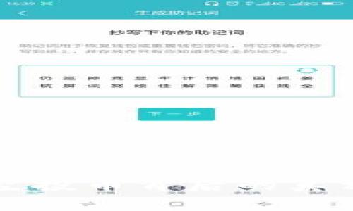 TP钱包空投币背后的真相与解析