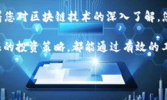   如何在TP钱包中添加币安