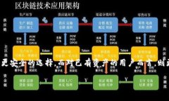 在数字货币领域，TP钱包（