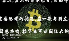   HSC加密货币：探索数字资