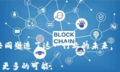   如何选择适合的工具买加