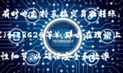 墨客的TP（交易平台）和墨