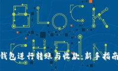  앞으로/앞으로  如何使用