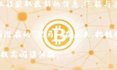   流通少的加密货币：投资