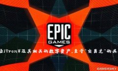 目前，TP钱包（TP Wallet）是