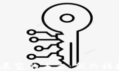 2023年加密货币展览的未来