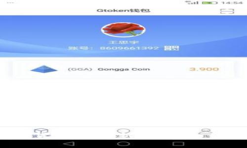 2023年加密数字货币市场新动向：如何抓住时代的机遇