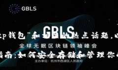 根据用户的需求和趋势，