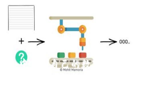 如何在TP钱包中创建自己的数字钱包：最新步骤解析