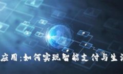 2023年华为钱包应用：如何