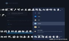 TP钱包（Trust Portfolio Wall