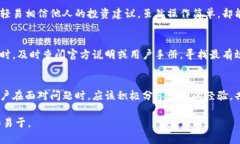 和关键词  如何解决TP钱包