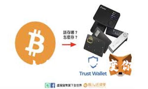 钱能钱包app：如何用科技改变你的财务管理