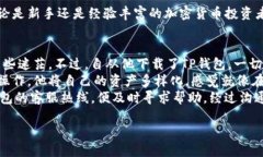   如何使用TP钱包管理BEP